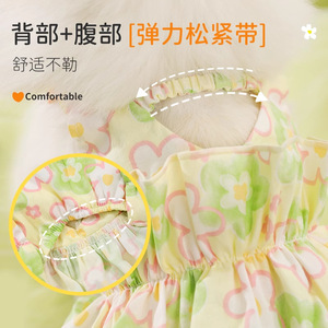 Vestido de Princesa para Gatos con Tirantes y Flores, Ropa Transpirable de Verano para Mascotas - Product Image 2