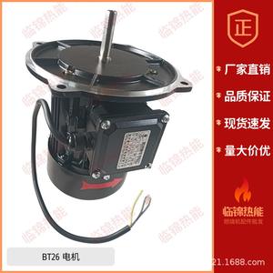 Equipos de Calefacción BT14L BT18L BT26L BT35L Motores de Quemadores y Accesorios - Product Image 2