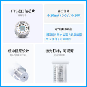 Transmisor de Presión Xuansheng PCM300 0-1.0Mpa M20X1.5 con Cabeza de Conexión y Cable Impermeable - Product Image 4
