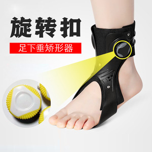 อุปกรณ์พยุงข้อเท้าแบบปรับได้ Sfield Ankle Brace Boa Rotary Buckle สำหรับป้องกันภาวะเท้าตก อุปกรณ์พยุงข้อเท้าทางการแพทย์ - Product Image 5