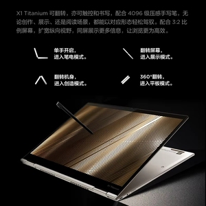 Portátil Thinkpad X1 Titanium Nuevo y Original, Intel Core <span class=keywords><strong>I7</strong></span>, 13.5 Pulgadas, 16 GB, 1 TB SSD, 2.2K, Pantalla Táctil Giratoria de 360° - Product Image 6