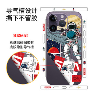 Fundas para Teléfonos Móviles iPhone, Diseño de Dibujos Animados en TPU y PC, Acabado Esmerilado, Protección de 360 Grados, Cobertura Total - Product Image 3