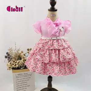 埃尔萨利新设计夏季女童飞袖粉色搭配PU皮带连衣裙儿童女童晚礼服