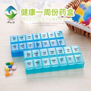 Hộp Đựng Thuốc 14 Ngăn Hộp Đựng Thuốc Di Động 7 Ngày Hộp Nhựa Thông Minh - Product Image 2