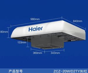 เครื่องปรับอากาศสำหรับรถบรรทุก 24V 2000-2400W ใช้สารทำความเย็น R134a/R410 สำหรับติดตั้งบนหลังคาแบบ Zero Parking Cooler - Product Image 4