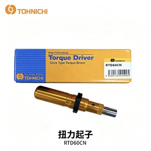 Tohnichi Torque Driver RTD260CN Click Type Industrial Socket <b>Screwdriver</b> - Product Image 2