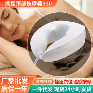 U-shaped Neck Massager ST-330 28.5x10.5x31cm Kneading Massage USB Rechargeable Type-C White - Product Image 5