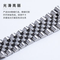 Bracelet de montre en acier inoxydable massif 904L de 20mm pour bracelet Master Wrist Watch Band Bracelet avec fermoir