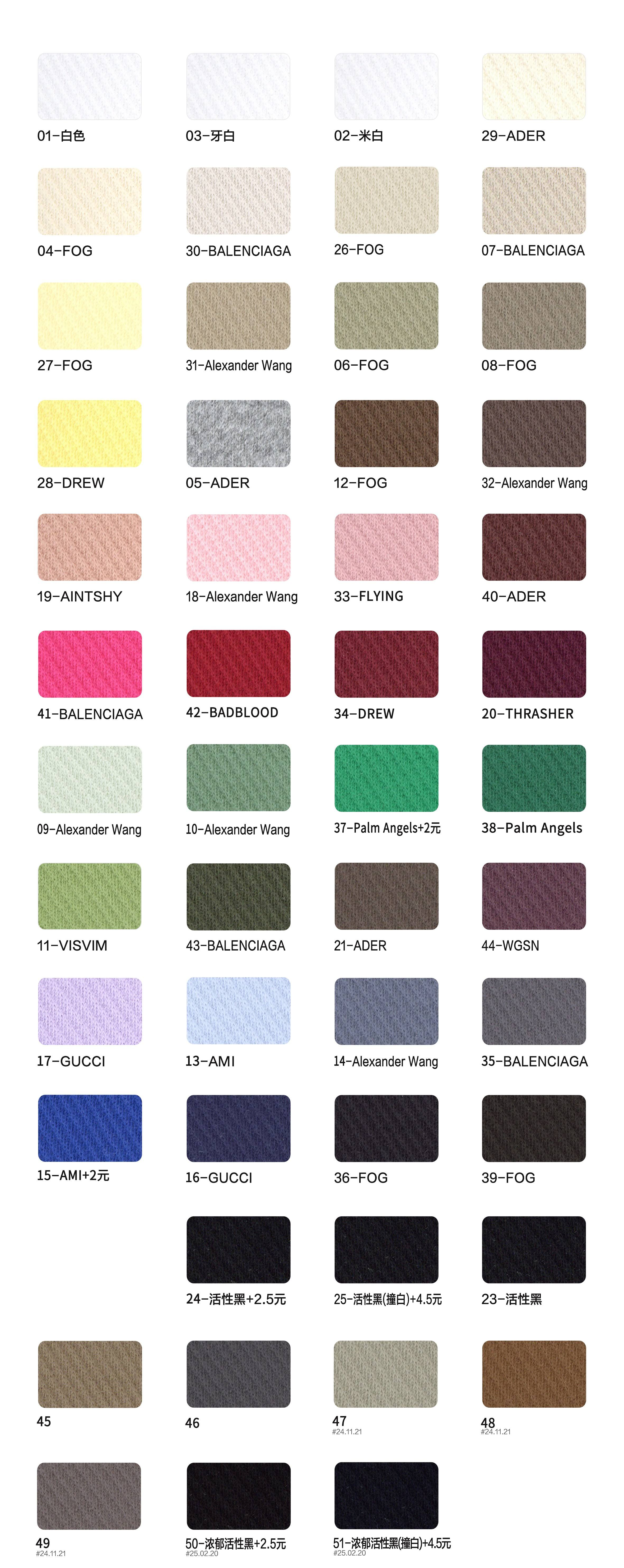 46 couleurs en stock