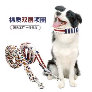 Collar para Perro de Tamaño Pequeño y Mediano, Pañuelo de Tela para Collar, Collar Ajustable para Bulldog, Accesorios para Mascotas - Product Image 2