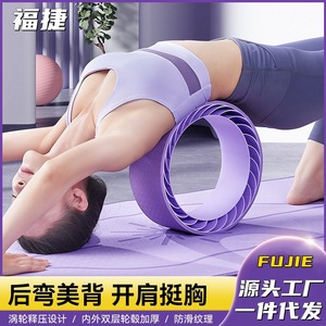 Crazy Fit Massage Yoga Wheel TPE Anti Slip Indoor Fitness Equipment For Back Beauty And Body Shaping - Product Image 2