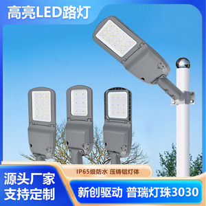 Farola LED de 50w 100w 150w 200w, Cuerpo de Aleación de Aluminio Tipo III, Distribución de Alta Eficiencia para Ingeniería Municipal - Product Image 4