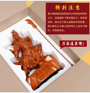 Résine Artisanat <span class=keywords><strong>Bouddha</strong></span> Statue Décor À La Maison Chinois Vieil Homme Statues Résine Artisanat Guan Yu Statue Dieu De La Richesse Ornements - Product Image 3