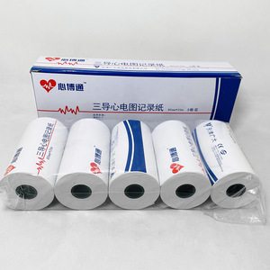 กระดาษบันทึกคลื่นไฟฟ้าหัวใจ Xinbotong ขนาด 80 มม. x 20 ม. 5 ม้วน สำหรับใช้ทางการแพทย์ - Product Image 1