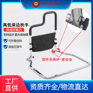 Elderly Bedside Assist Handrail 55Cm Height Folding With Storage <b>Bag</b> For <b>Bed</b> Safety Support - Product Image 5