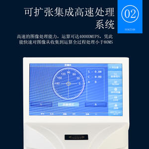 เครื่องวัดเลนส์คอมพิวเตอร์ 3100 พร้อมฟังก์ชั่นพิมพ์ และวัดค่า UV PD สำหรับเลนส์แว่นตา - Product Image 2