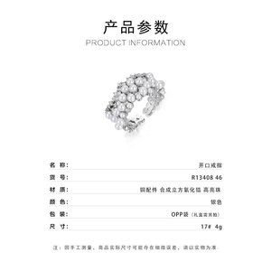 MyMuyu Pearl Zirconia <b>Open</b> <b>Ring</b> Adjustable Wave Flower Design Wedding Fashion <b>Ring</b> - Product Image 3