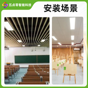 LED Eye Protection Classroom Light Blackboard Light 120 Lm W Aluminum Body Anti Glare <b>Indoor</b> Panel <b>Lighting</b> - Product Image 2