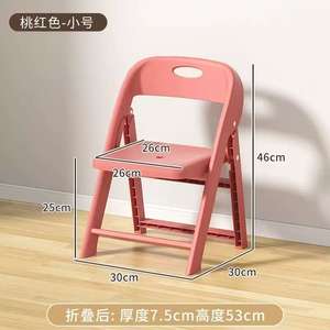 Tabouret de <span class=keywords><strong>chaise</strong></span> pliable en plastique empilable pour enfants avec utilisation à scénarios multiples à bas prix de haute qualité avec coussin alimentaire antidérapant - Product Image 5