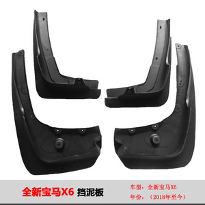Bmw X6 Mudguards 2018 2019 2020 2021 2022 <b>Plastic</b> <b>Wheel</b> Arch Protectors Black Car Deflectors For G06 Models - Product Image 4