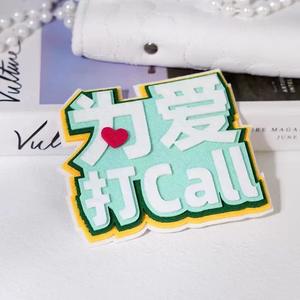 จี้เครื่องเขียนสไตล์อินส์แบบกำหนดเอง ทำจากผ้าสักหลาด ตกแต่งกระเป๋าเป้สะพายหลังสุดสร้างสรรค์และทันสมัย - Product Image 6