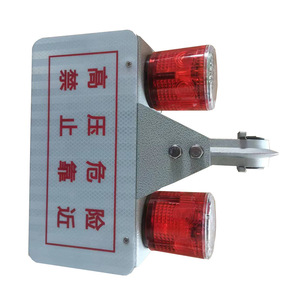 Feu d'avertissement solaire haute tension à LED rouge en alliage d'aluminium, feux d'obstruction aérienne HRE-SL339 II - Product Image 5