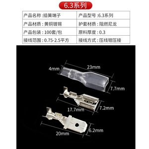 6.3 Spring-loaded <b>Terminal</b> Block Brass 1P 0.75-2.5mm Quick Disconnect Wire Connector - Product Image 1