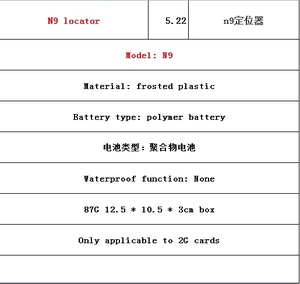 อุปกรณ์ป้องกันการสูญหายสำหรับการโทรกลับ N9ควบคุมด้วยเสียงอุปกรณ์ติดตามรถยนต์กันขโมยอุปกรณ์ตรวจสอบเด็กและผู้สูงอายุ - Product Image 6