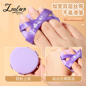 Lmltop Esponja de Maquillaje Redonda Reversible de Doble Cinta, de Poliuretano Hidrofílico, Paquete de Dos para Aplicación de Base - Product Image 3