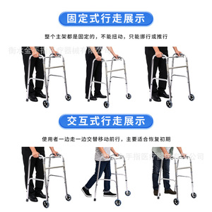 Golden Finger Aluminum Alloy <b>Walker</b> 8-Height Adjustable 140-178cm For <b>Elderly</b> Disabled Home Outdoor Use - Product Image 3