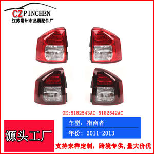 Luces Traseras LED para Jeep Compass 2011-2013, Conjunto de Luces de Freno Traseras, Piezas Automotrices - Product Image 3