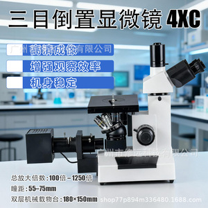 Microscopio Invertido Trinocular 4XC 100x-1250x con Plataforma Mecánica de Doble Capa para Observación Biológica - Product Image 2