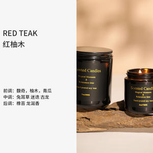 Vidrio negro brillante Bronceado Embalaje Sin humo Protección del medio ambiente Vela de cera de soja - Product Image 6