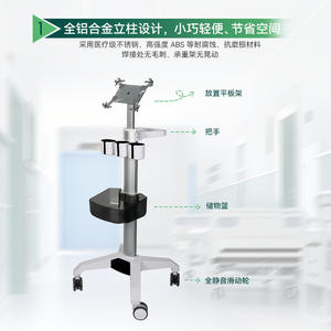 Chariot d'hôpital Promax MB103, hauteur réglable, léger, durable, chariot à outils multifonction, acier ABS, design minimaliste - Product Image 2