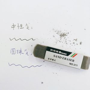 Gomme universelle spéciale pour stylo gel et bille, idéale pour l'école et le bureau - Product Image 3