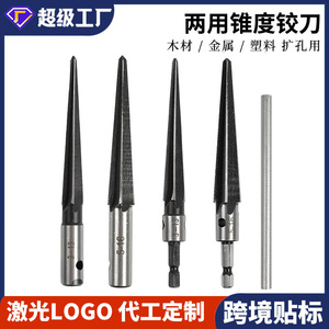 Escariador manual de acero inoxidable de 3-13 mm, cónico para trabajar la madera, uso manual - Product Image 5