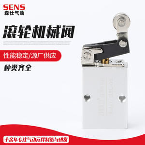 Válvula Mecánica Neumática de Palanca de Rodillo de 2 Posiciones y 3 Vías Airtac S3L-06 con Interruptor de Límite, Alimentación Eléctrica, Personalizable OEM - Product Image 4