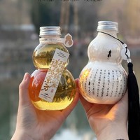 Bouteille de thé au lait ou thé froid jetable de 500 ml en forme de gourde avec couvercle perforé, style calligraphie chinoise traditionnelle, pour emporter