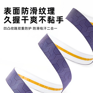 Ruban de guidon de vélo de route Yueli 22,2 mm, absorbant les chocs, antidérapant, respirant, pour vélos de route - Product Image 5