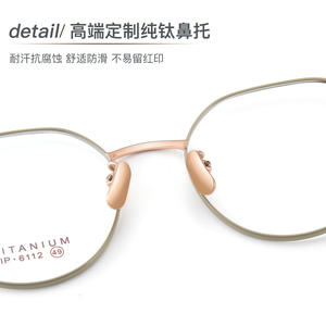 Monture de lunettes en titane Danyang 6112, circulaire, en titane pur, légère, unisexe, pour la lecture - Product Image 5