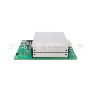 Module de capteur de qualité de l'air M702 PM2.5, formaldéhyde, COV, température, humidité, CO2, affichage UART pour appareils électroménagers - Product Image 2