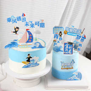 Graduation Cake Toppers Paper Rectangle Reusable Decorations For Graduation Season - Product Image 3