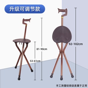 Canne-siège Joy Point réglable en alliage d'aluminium, pliable triangulaire, pour personnes âgées, aide à la marche portable - Product Image 4