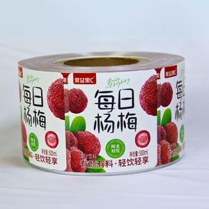 Étiquettes personnalisées pour bouteilles d'eau minérale, étiquettes adhésives pour bouteilles de jus et de boissons, impression professionnelle d'étiquettes d'emballage - Product Image 2