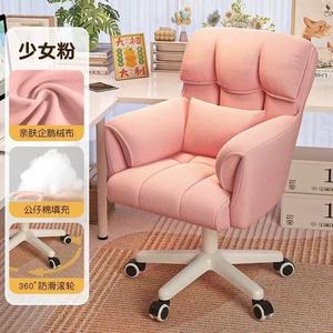 Silla de Salón Moderna de Metal, Ecológica, Duradera y Cómoda, Estilo Sofá Rosa para Salones y Supermercados Silla de tocador/dormitorio para estar sentado por largos períodos - Product Image 6
