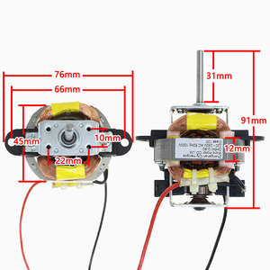 Motor AC Yuanyi de 76 mm y 100 W para secador de pelo, uso profesional en salón - Product Image 1