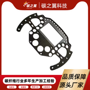 จานโซ่คาร์บอนไฟเบอร์สำหรับจักรยานเสือภูเขา น้ำหนักเบา ลายทอ 3K แบบแบน - Product Image 3