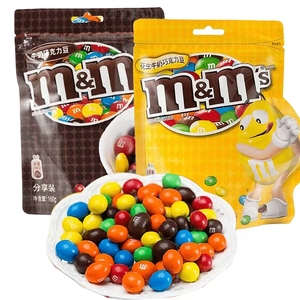 Œuf au chocolat au lait <span class=keywords><strong>et</strong></span> aux cacahuètes avec jouet <span class=keywords><strong>M</strong></span>&<span class=keywords><strong>Ms</strong></span> Mm's Snacks au chocolat aux cacahuètes Bonbons exotiques - Product Image 2