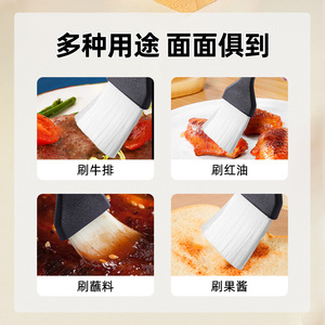 <b>Plastic</b> Barbecue Oil Brush Lint Free <b>Kitchen</b> Cooking Sauce Brush For Baking Grilling Household Use - Product Image 2