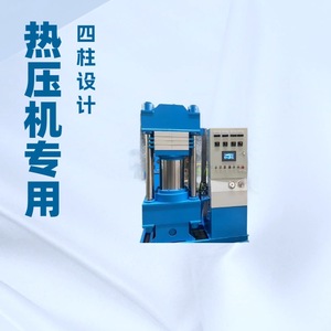 Machine à disques abrasifs en acier inoxydable bleu pour le ponçage du béton et du pierre - Product Image 4